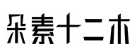 三都30